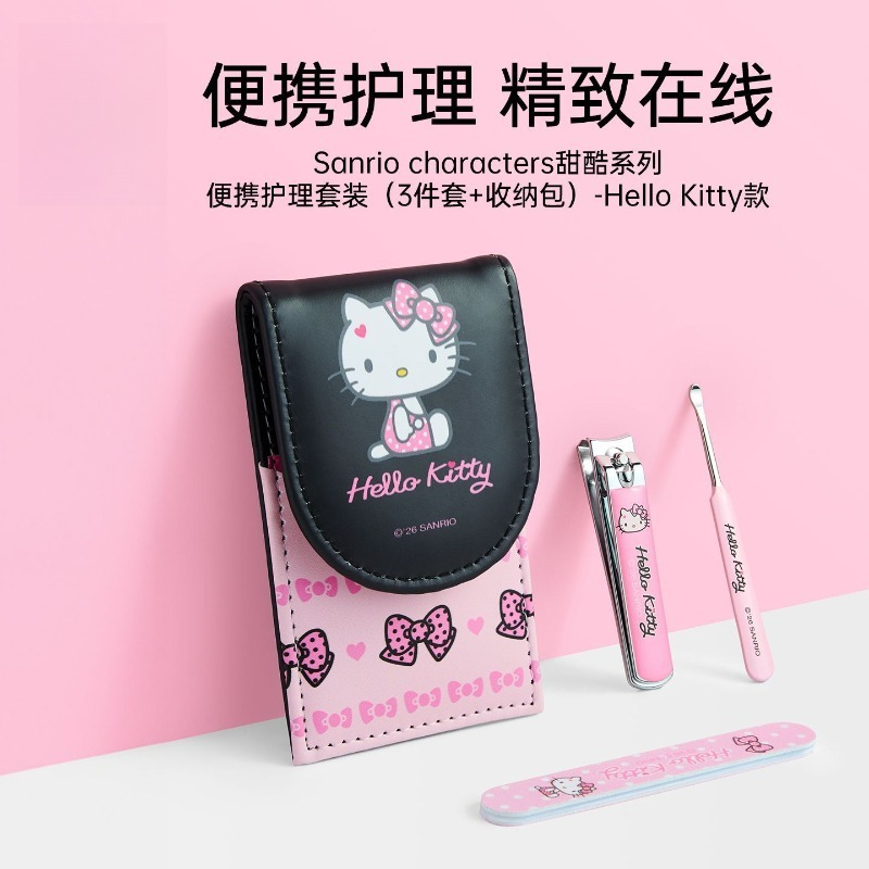 Sanrio authorized Hello Kitty  - Travel Accessories Gift Set review and price