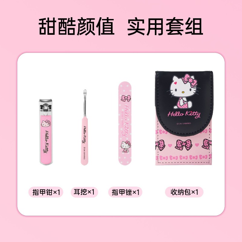 Sanrio authorized Hello Kitty  - Travel Accessories Gift Set review and price