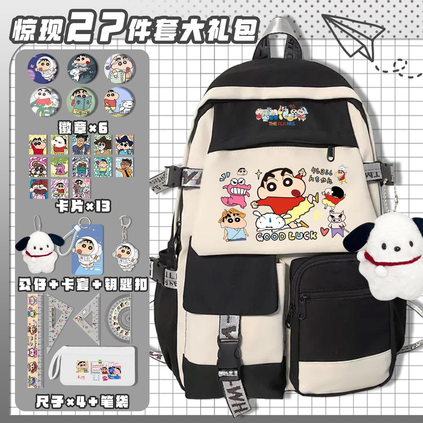 Crayon Shin-chan cartoon cute  - Travel Accessories Gift Set review and price