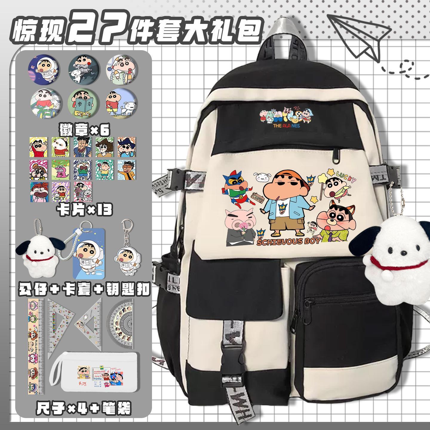 Crayon Shin-chan cartoon cute  - Travel Accessories Gift Set review and price