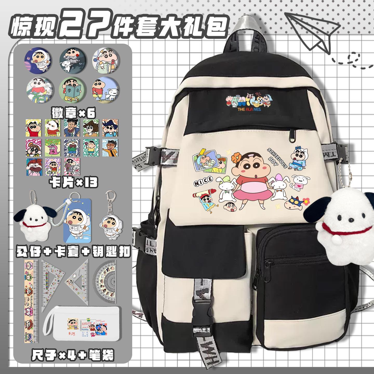 Crayon Shin-chan cartoon cute  - Travel Accessories Gift Set review and price
