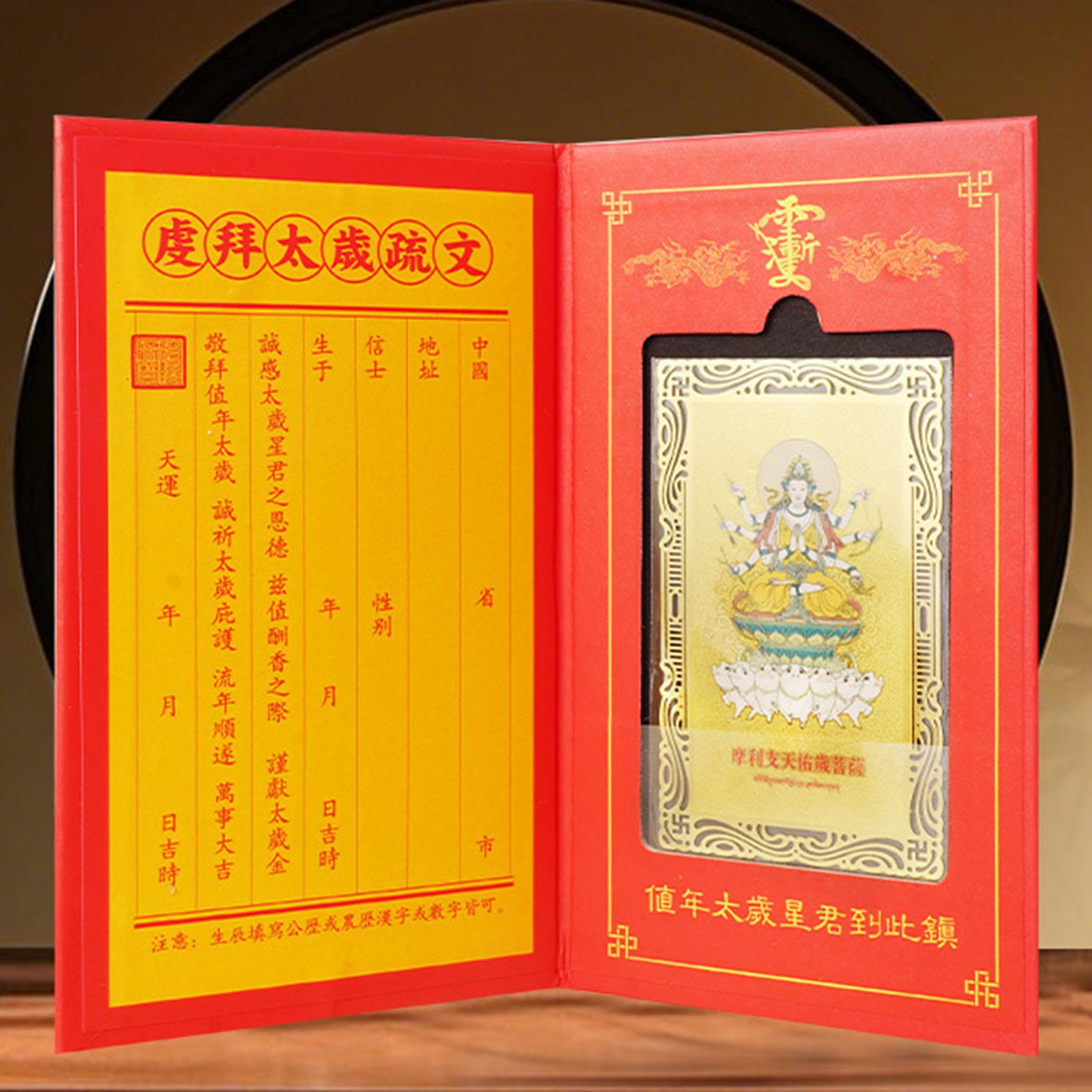 Horse Year Tai Sui Card 2026 S - Travel Wallet Slim review and price