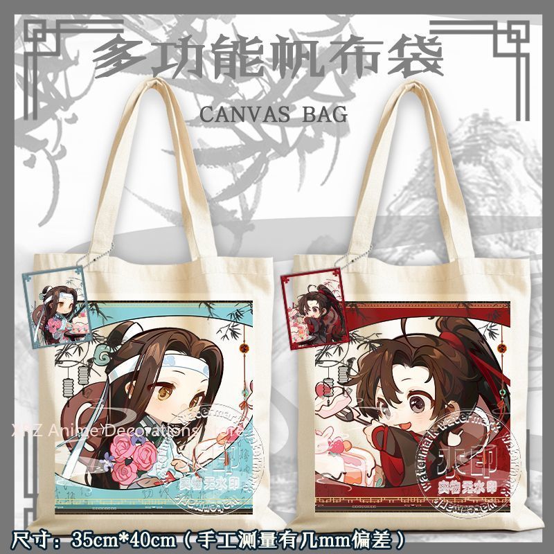 Anime Grandmaster of Demonic C - Travel Accessories Shops review and price