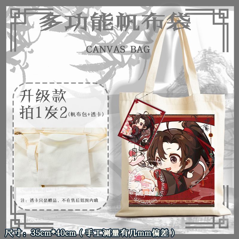 Anime Grandmaster of Demonic C - Travel Accessories Shops review and price