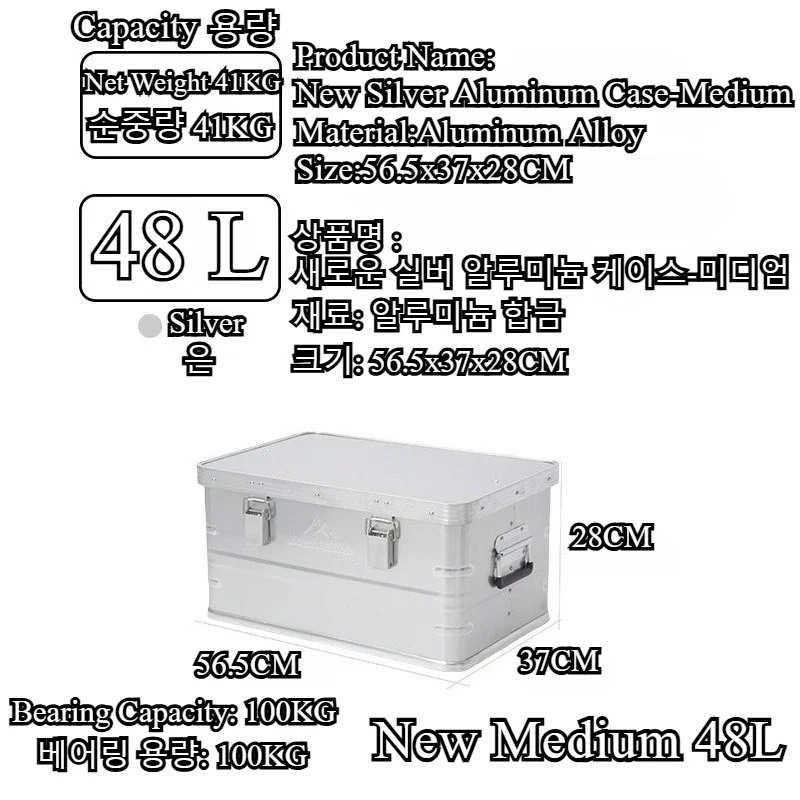 Mountainhiker New Aluminum All - Travel Accessories Box review and price